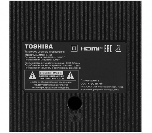 Телевизор Toshiba 55M450RE фото 6
