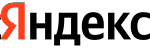 Яндекс