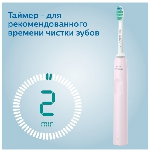 Звуковая зубная щетка Philips Sonicare 2100 Series HX3651, розовый фото 2