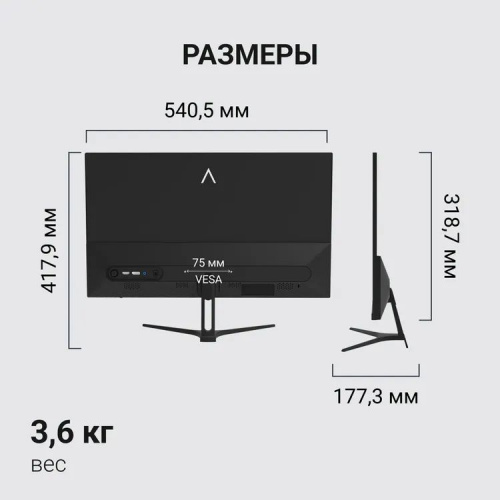 Монитор Digma 23.8" Overdrive 24P411F FHD IPS LED 1ms 180Hz черный фото 5