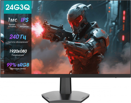 Монитор Hisense 23.8" 24G3Q IPS LED 1920x1080 240Hz черный