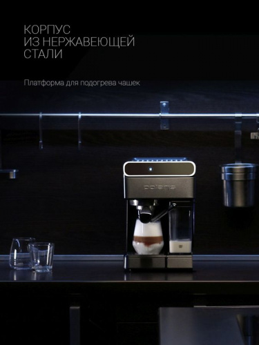 Кофеварка рожковая Polaris PCM 1535E Adore Cappuccino, нержавеющая сталь фото 6